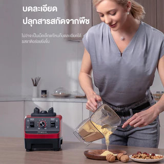 เครื่องปั่นผลไม้ ซื้อ1แถม1 SILVER CREST 2.5L 4500W อเนกประสงค์ น้ําผลไม้ เครื่อง พริก สมูทตี้ blender รับประกัน 3ปี
