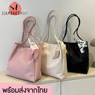 SIAMBAGSHOP(S1930) กระเป๋าหนังPUสะพายไหล่มีผ้าพูกโบว์