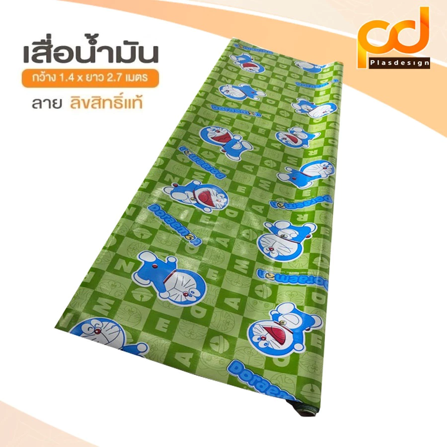 เสื่อน้ำมันโดเรม่อน ลาย303 เคลือบเงา ขนาดกว้าง 1.4เมตร x 2.7 เมตร by Plasdesign