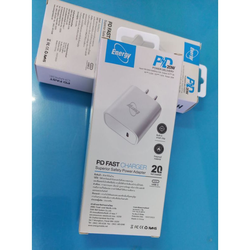 หัวชาร์จ  Energy 20W มอก.62368