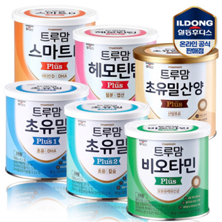 🇰🇷พร้อมส่ง : ล็อตใหม่จากบริษัท IlDong foodis วิตามินสำหรับเด็ก วิตามินเสริมสุขภาพเด็ก ไม่มีรสชาติ ผสมกับอาหาร ทานง่าย