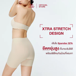 ขายดีที่สุด! UP&UNDER: กางเกงเก็บหน้าท้องไร้ขอบรุ่น Seamless Classic Girl Shorts เก็บกระชับ เรียบเนียน