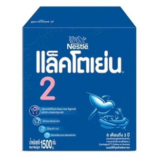 แล็คโตเย่นสูตร 2  ขนาด 1,500 กรัม( วันหมดอายุ30/11/2024)