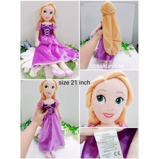 (พร้อมส่ง) ตุ๊กตาเจ้าหญิงดิสนีย์ เจ้าหญิง disney princess ตุ๊กตามือสอง ตุ๊กตาลิขสิทธิ์แท้  ตุ๊กตาผ้า