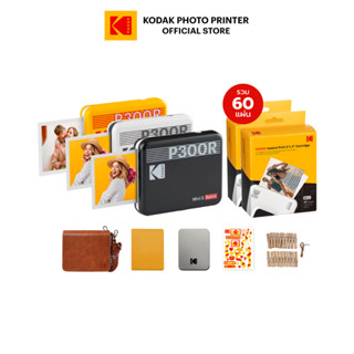 [Gift Set] Kodak Mini 3 เครื่องพิมพ์ภาพขนาดพกพา ขนาด 3x3" พร้อมชุดของตกแต่ง ปรินท์รูปทันทีผ่าน Bluetooth