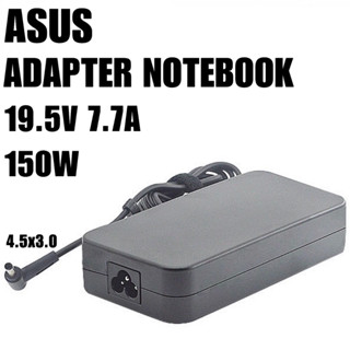 Asus Adapter 150W 19.5V / 7.7A หัว Jack ขนาด 4.5*3.0mm สายชาร์จ Asus Vivobook A571G