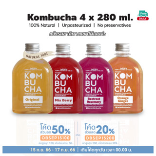 Kombucha แพค 4 ขวด 280ml. คอมบูชา ปรับลำไส้ แคลอรี่ต่ำ