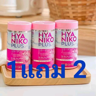 ไฮยานิโกะพลัสคอลาเจน HYA-Niko Plus