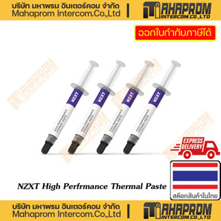 NZXT ( ซิลิโคนระบายความร้อน ) HIGH PERFORMANCE THERMAL PASTE 3G / 15G