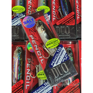 DUO Realis PENCIL 110F 20.5g. เหยื่อปลอม ผิวน้ำ DUOแท้ 100% เหยื่อตกปลา