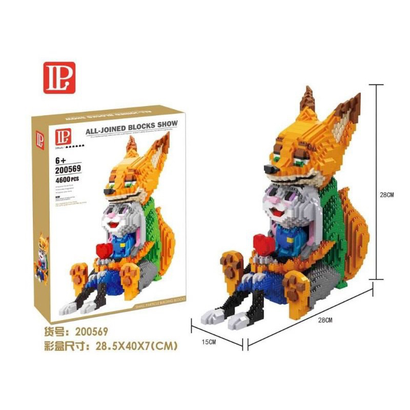 ตัวต่อนาโน​ นิค​และ​จูดี้​ ซูโทเปีย​LP NO.200569 จำนวน4600pcs ตัวต่อนาโน​ นิค​และ​จูดี้​ ซูโทเปีย​LP NO.200569
