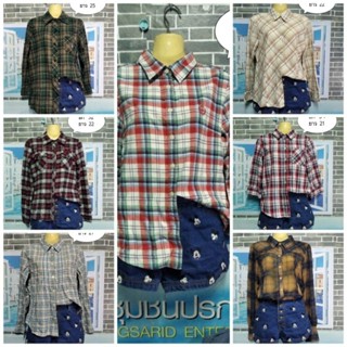 อัพเดท 15/9/66(Set1)มีปลายทางจร้า เสื้อลายสก๊อตส่งต่อของแม่ค้าจร้า ส่วนใหญ่ซื้อเก็บ