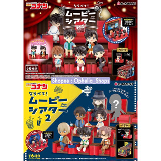 [Pre-Order] Rement Detective Conan Movie Theater Secret Book Collection ลิขสิทธิ์แท้ 🕵🏻‍♂️ รีเม้น โคนัน ไฮบาระ อากาอิ no