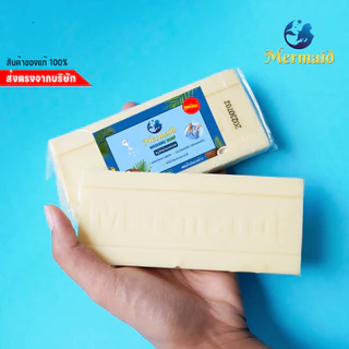 Sea Mermaid สบู่ซักผ้าซีเมอร์เมด 5ก้อน ซื้อ2แถม3 สบู่ขจัดคราบฝังลึก สบู่น้ำมันมะพร้าว