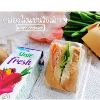 พร้อมส่ง กล่องแซนวิชเล็ก ใส (50ใบ/ห่อ)