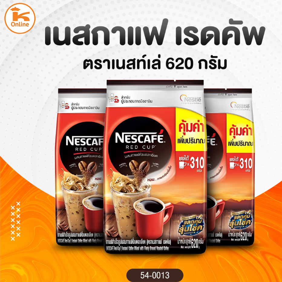 เนสกาแฟ เรดคัพ ตราเนสท์เล่ 620 กรัม Nescafe