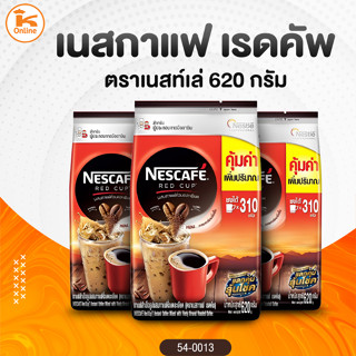 เนสกาแฟ เรดคัพ ตราเนสท์เล่ 620 กรัม Nescafe