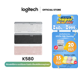 Logitech K580 Slim Multi-Device Wireless Bluetooth and USB Keyboard (คีย์บอร์ดบลูทูธ ไร้สาย และ USB เชื่อมต่อได้หลายอุปกรณ์ ดีไซน์เพรียวบางทันสมัย ใช้ได้กับ iPhone, iPad, Android พร้อมที่วางโทรศัพท์และแทปเล็ต) - คีย์แคป EN