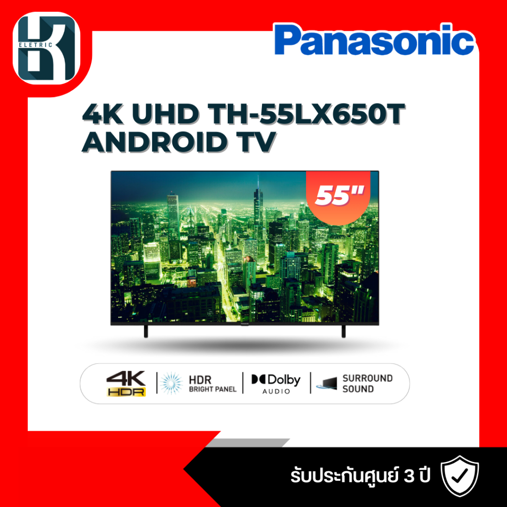 ทีวี 55 นิ้ว PANASONIC (4K, Android TV) TH-55LX650T