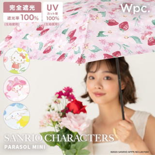 ร่ม Wpc.Parasol Sanrio Characters Blackout Dreaming Mini ร่มกันแดด กันฝน กันUV 100% UPF 50+