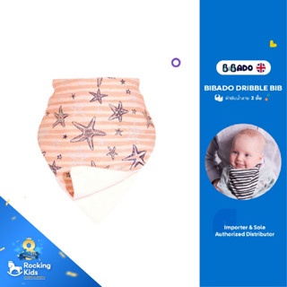 Bibado Double Dribble Bib ผ้าซับน้ำลาย 2 ชั้น