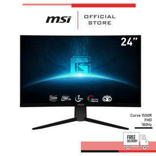 MSI Monitor G2422C (จอโค้ง 23.6",180Hz เกมมิ่งมอนิเตอร์ จอคอมพิวเตอร์)