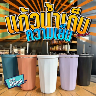 แก้วน้ำเก็บความเย็น-ร้อน 🥤แก้วกาแฟ สเตนเลส มีฉนวนกันความร้อน กันลื่น จุน้ําได้เยอะ 600 มล.✨