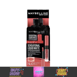 Maybelline Sensational Liquid Matte เมย์เบลลีน เซนเซชั่นแนล ลิควิด แมท (ยกกล่อง6ซอง)