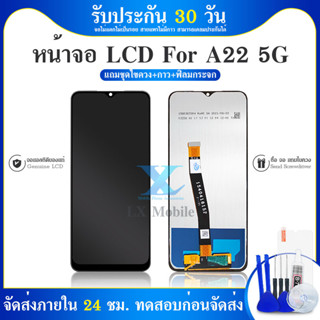 LCD Display หน้าจอ LCD For samsung a22 5G(จอแสดงผลพร้อมทัชสกรีน)