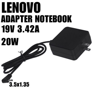 Lenovo 19V/3.42A 20W หัว 3.5 x 1.35 mm สายชาร์จ Lenovo Miix 310-10ICR Tablet (ideapad), Ideapad 100S-11IBY Adapter