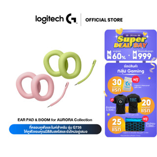 Logitech EAR PAD &amp; BOOM for AURORA Collection นวมครอบหูฟัง สำหรับรุ่น G735