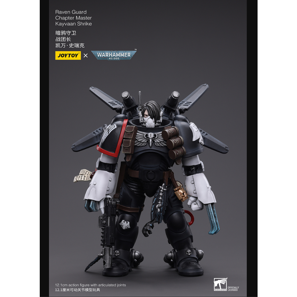 (JOYTOY) Raven Guard Chapter Master Kayvaan Shrike JT6427