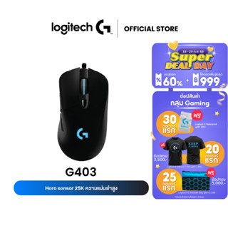 Logitech G403 Gaming Mouse RGB, HERO sensor 25,600 DPI - Black (เมาส์เกมมิ่ง ความแม่นยำสูง)