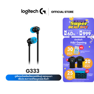 Logitech G333 Gaming Earphones with Mic and Dual Drivers - Black (หูฟังเกมมิ่ง ไมโครโฟนในสายและส่วนควบคุม, ไดรเวอร์คู่ ,เข้ากันได้กับพีซี/มือถือ/PS/Xbox/Nintendo พร้อมพอร์ต Aux หรือ USB-C 3.5 มม.)