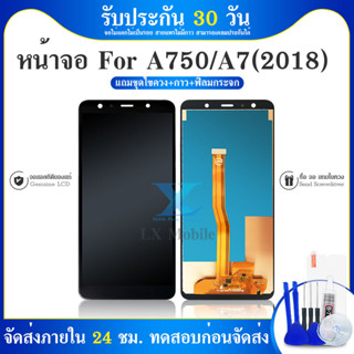 AmorusสำหรับSamsung Galaxy A7 (2018) A750 หน้าจอแอลซีดีและDigitizerสมัชชาส่วน (รุ่นTFT)