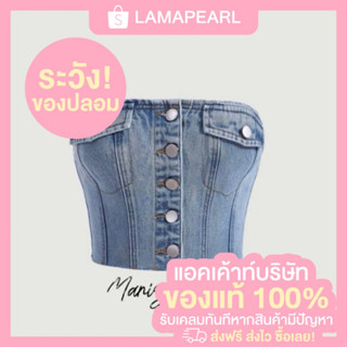 เสื้อเกาะอก ผ้ายีนส์