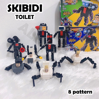 Skibidi Toilet ตัวต่อบล๊อคชักโครก ของเล่นตั้งโต๊ะ ตัวต่อเสริมพัฒนาการ ฟิกเกอร์โมเดล