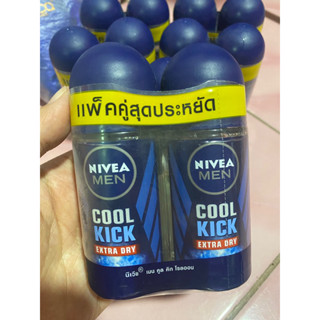 Nivea men cool kick extra dry นีเวีย เมน คูลคิก โรลออนระงับกลิ่นกาย สำหรับผู้ชาย 50 มล. แพ็คคู่