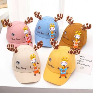 [พร้อมส่ง] หมวกเด็ก 8เดือน-3ปี รอบหัว:48-50 cm. หมวกแก๊ป (Cap) ติดตุ๊กตายีราฟ 🦒 ปักอักษร Shoot