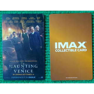 Collectible Card บัตรสะสม IMAX จากหนังเรื่อง ฆาตกรรมหลอนแห่งนครเวนิส A Haunting in Venice