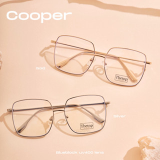 🐿 COOPER (autoblueblock/blueblock uv400) แว่นทรงเหลี่ยมขนาด oversized