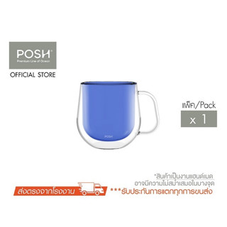 POSH แก้วน้ำสองชั้น GROOVE Double Wall Mug 360 ML. (Pack of 1)