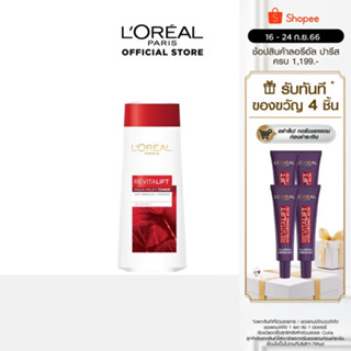 ลอรีอัล รีไวทัลลิฟท์ อะควา มิลค์กี้ โทนเนอร์บำรุงผิว 200มล._LOREAL_Revitalift(รีไวทัลลิฟท์)