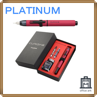 ปากกาหมึกซึม Platinum Curidas Depth Red Fine Point [ส่งตรงจากญี่ปุ่น]