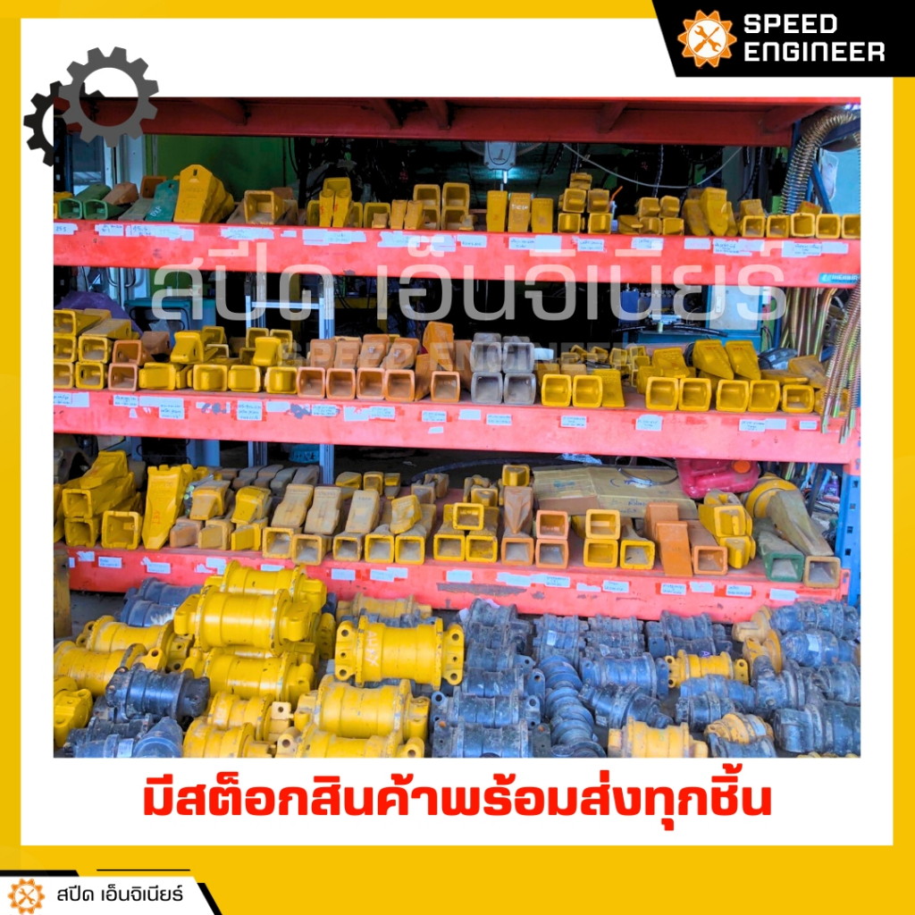 TURBO ฟันแม็คโคร ฟันบุ้งกี๋ KUBOTA รุ่น KX91,KX91-3 ปลายตัด/เขี้ยวเสือ เหมาะกับงานขุดทุกชนิด งานขุดพิเศษ สินค้าคุณภาพ - รูปที่ 4