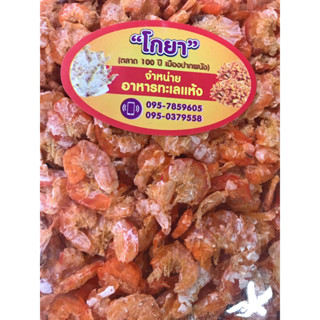 กุ้งแห้งเกรด A ตลาดร้อยปีปากพนังอร่อยมากไม่เค็ม 200 กรัม 220฿