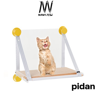 navipet Pidan เปลแมวติดกระจก รับน้ำหนักได้สูงสุด 10 kg