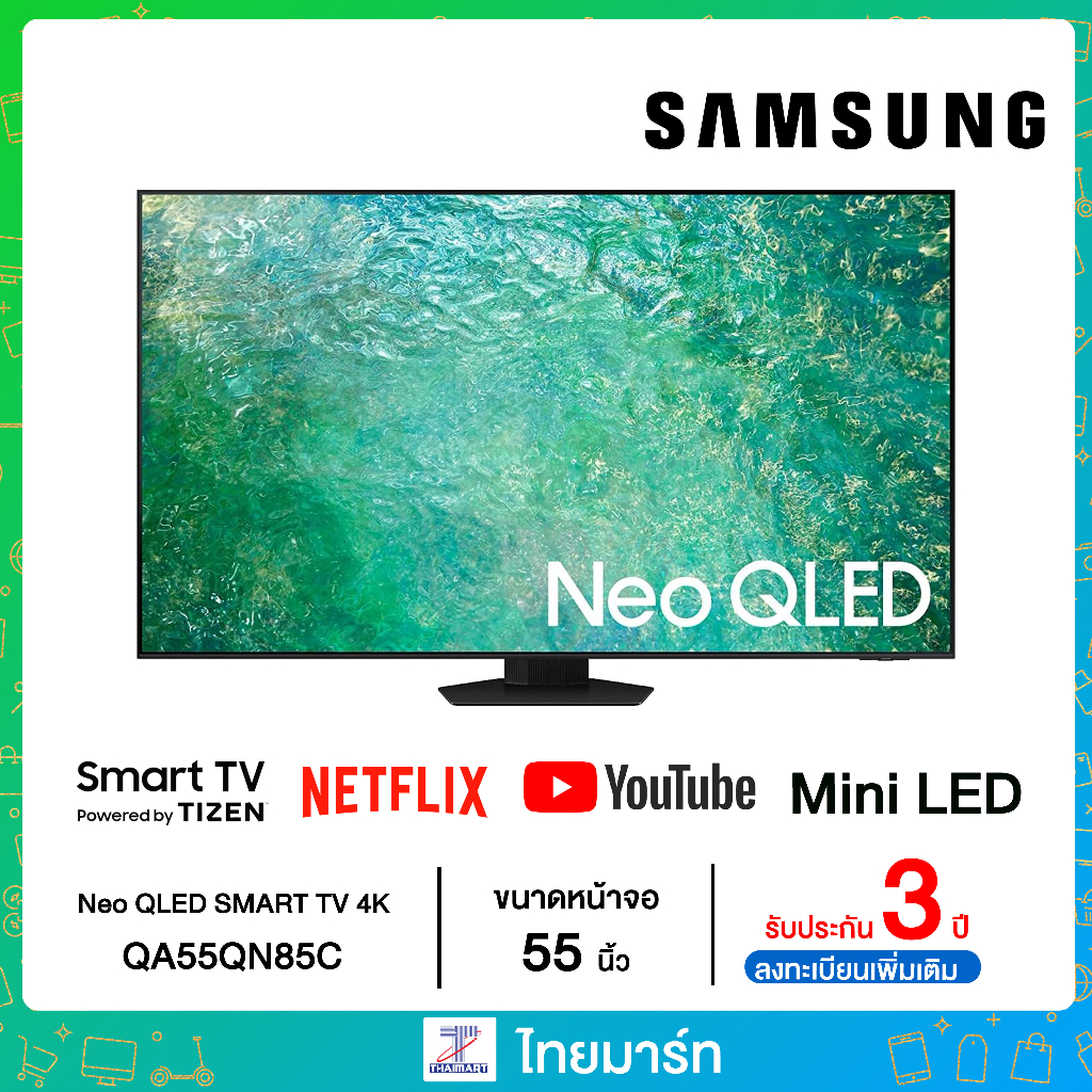 SAMSUNG QA55QN85CAKXXT Neo QLED 4K (2023) Smart TV 55 นิ้ว QN85C 55QN85C