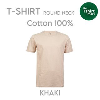 เสื้อยืดแขนสั้น คอกลม สีกากี Khaki (卡其色) - SR 24