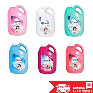 (แพ็คคู่)Hygiene น้ำยาปรับผ้านุ่ม ขนาด 3500 กรัม x 2 สูตรเข้มข้น